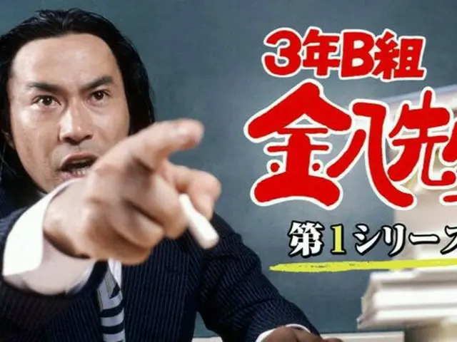『3年B組金八先生』全8シリーズ＆スペシャルをTVer・TBS FREEで毎日１話無料配信中！