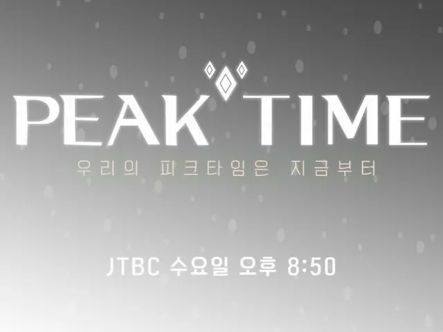 ファイナルを前にした「PEAK TIME」の中のミッション48曲がフィジカルアルバムとして発売