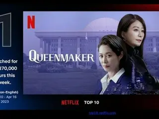 女優キム・ヒエ＆ムン・ソリ出演「クィーンメイカー」、Netflix12ヶ国で“TOP10”に!!