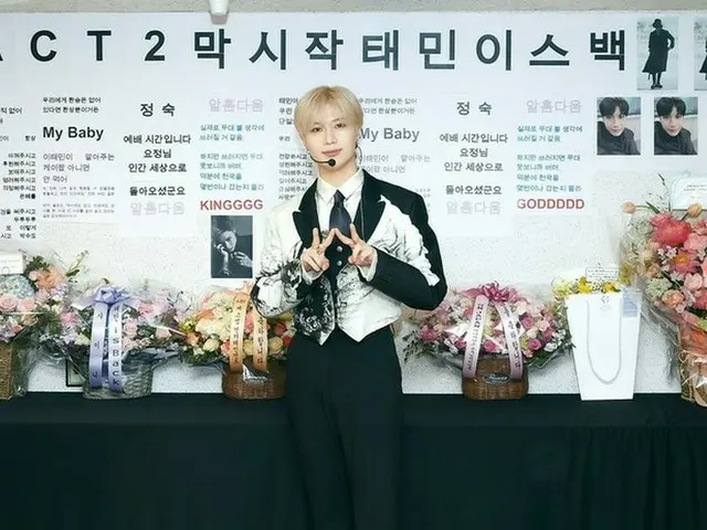 「SHINee」テミン、軍服務終了後初の公式スケジュールのソロファンミ1日目を終えて明るい笑顔