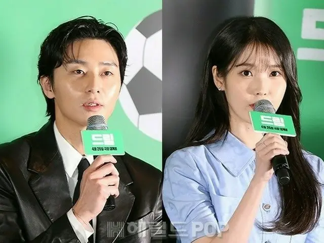 パク・ソジュン＆IU（アイユー）主演映画「ドリーム」、舞台あいさつのチケット高価取り引きに警告