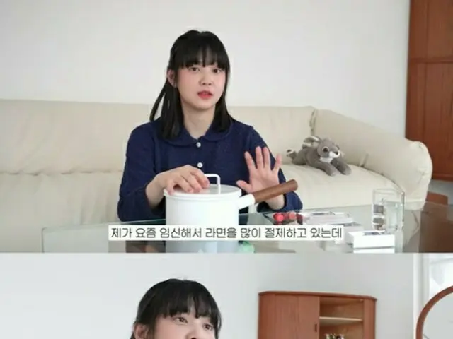 女優ユン・スンア、妊娠中の何気ない日常を披露