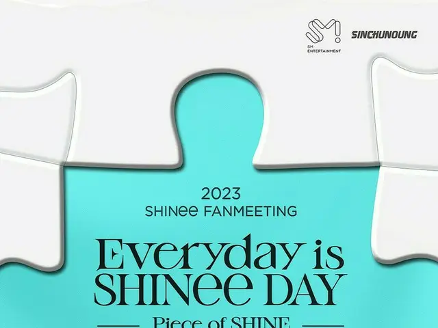 「SHINee」、5月27日にデビュー15周年記念ファンミーティングを開催!!