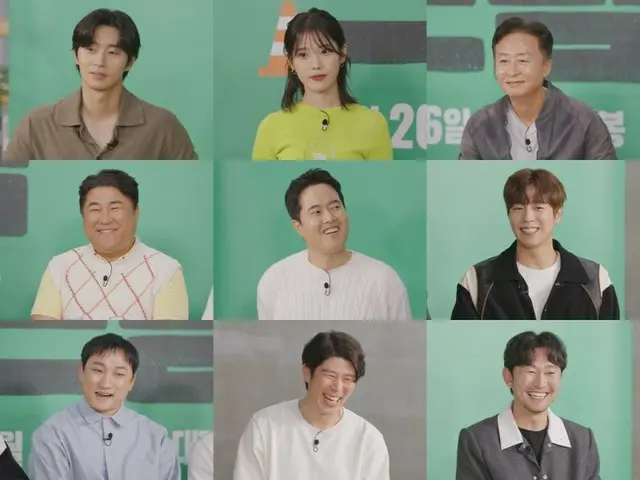 パク・ソジュン＆IU（アイユー）からイ・ヒョヌまで映画「ドリーム」チーム総出動…ナPDの「出張十五夜2」に出演
