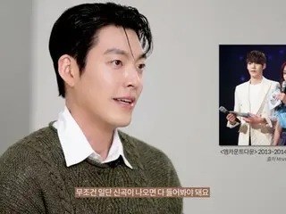 キム・ウビン、“「M COUNTDOWN」のMCは、とてもつらかった”