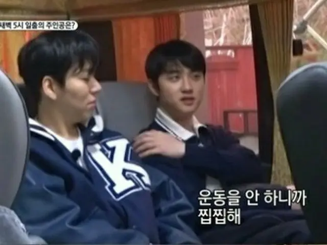 「EXO」ディオ、「数学のない修学旅行」で“サービスエリア認知度テスト”にちょっとがっかり？！…“思ったよりわからないみたい”