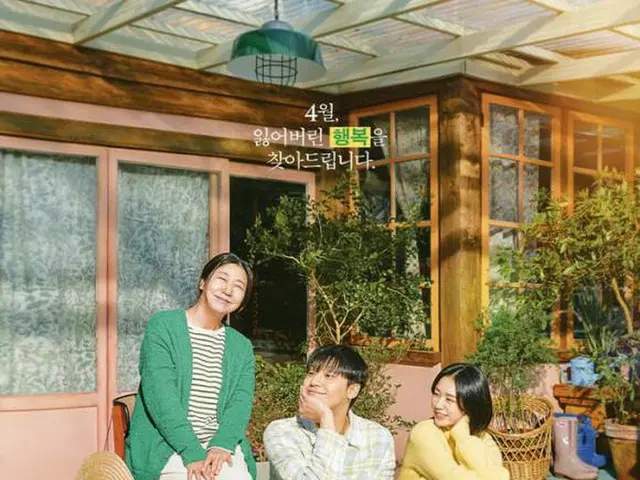 Netflix「良くも、悪くも、だって母親」というドラマの紹介！