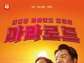 韓国ロッテリアが新メニュー「マーラーバーガー」を発売します（feat.最近注目されている旅行YouTuber 3人）。
