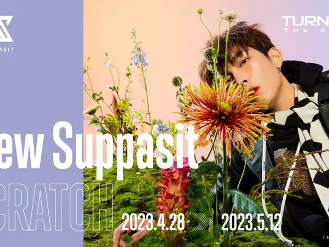 タイ人気俳優 Mew Suppasit(ミュー・スパシット)の日本限定オンラインスクラッチ販売開始！S賞にはプレミア化必至の抱き枕カバーなど豪華特典を用意。