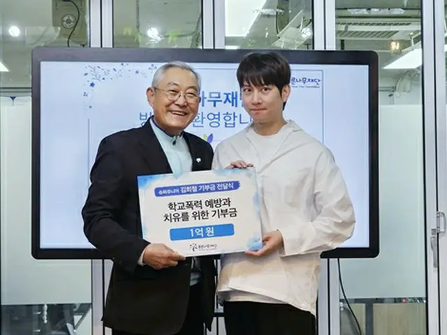 「SUPER JUNIOR」ヒチョル、学校暴力で苦しむ青少年のために“1億ウォン”寄付に続き広報大使に