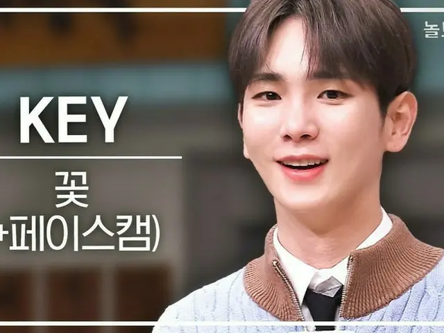 「SHINee」KEY（キー）、「驚きの土曜日」で「BLACKPINK」ジスの「FLOWER」のダンスを披露（動画あり）
