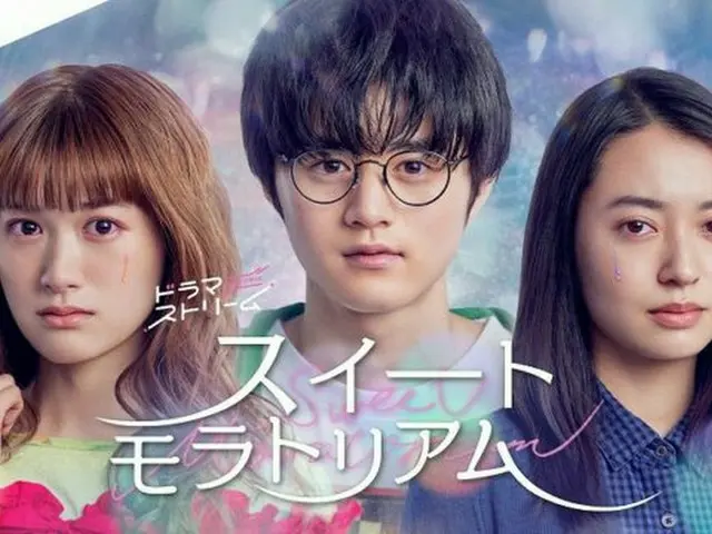 『スイートモラトリアム』期待が高まるキービジュアル解禁！