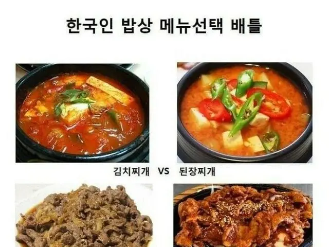 韓国人の間でTwitterで引用が爆発した食卓バトル