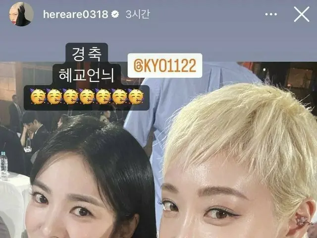 韓国ドラマ「ザ・グローリー」イ・サラ役キム・ヒアラのインスタグラム