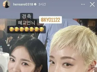 韓国ドラマ「ザ・グローリー」イ・サラ役キム・ヒアラのインスタグラム