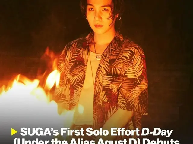 BTSのSUGA、ソロアルバム「D-DAY」がBillboard 200で2位にランクイン(+Hot 100 58位)