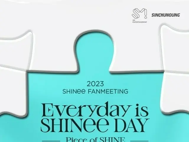 SHINeeの15周年ファンミーティングにトラック抗議…SM側「やむを得ない決定、解決のために協議中」[公式]