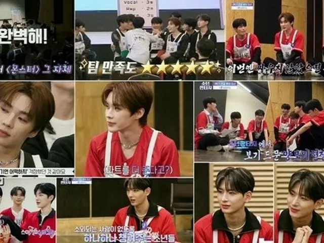 「少年ファンタジー」、3学期専攻分野ミッションを先行公開