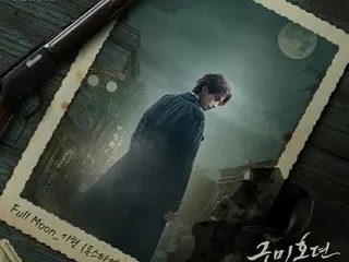 「MONSTA X」キヒョン、ドラマ「九尾狐伝1938」の初めてのOST「Full Moon」を歌唱…7日リリース