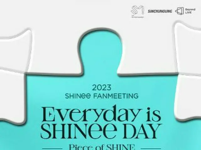 「SHINee」デビュー15周年記念ファンミーティング、チャムシル（蚕室）室内体育館で5月27、28日2日間開催決定!!