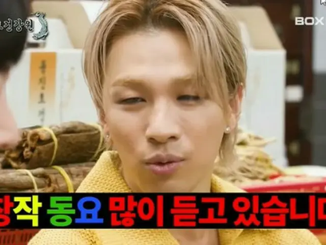 「BIGBANG」SOL、息子の近況を話す…“もう歩き始めた。創作童謡をたくさん聞く”「ヨンジンホ健康院」