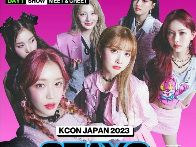 STAYC、LE SSERAFIM　『KCON JAPAN 2023』でファンと共にドリームステージを飾る！アーティストとファンが一つになる夢のステージ！ 5月12日 STAYC 、5月13日 LE SSERAFIM で満たされるKCON ドリームステージ！