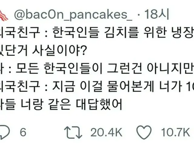 「韓国人全員がそうだというわけではありませんが、うちはそうです...」