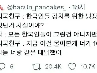 「韓国人全員がそうだというわけではありませんが、うちはそうです...」