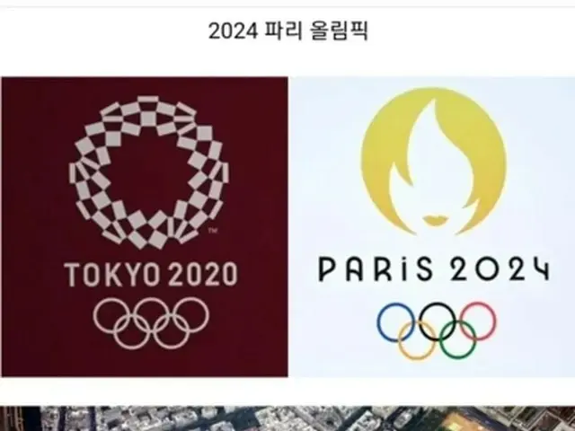 もう来年には開催されるオリンピック！