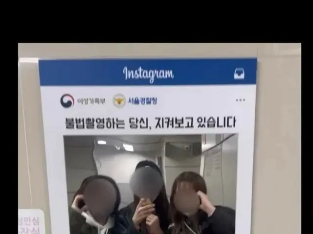 「韓国旅行中に誤解した日本人観光客」