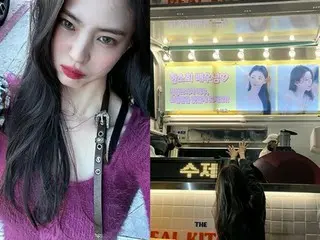 女優ハン・ソヒ、ソン・ヘギョからのカフェカー差し入れに感激…嬉しさ大爆発