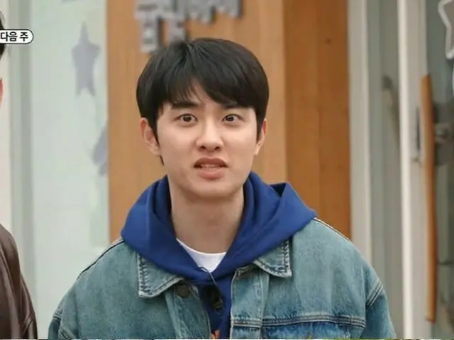 「EXO」ディオ（D.O.）、小学生には認知度なし？…“名前なんですか？”「数学のない修学旅行」