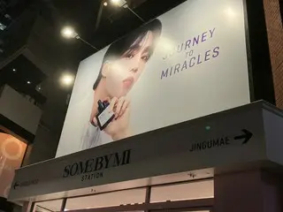 【オリジナル取材】韓国コスメSOME BY MI (サムバイミー) 日本初の単独POP UP STORE開催！5月15日まで！
