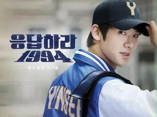 俳優ユ・ヨンソクの人生キャラクターは？
