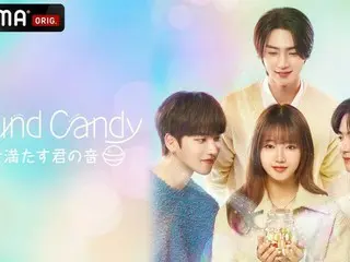 n.SSign総出演の新ジャンルヒーリングASMRドラマ 『Sound Candy – 私を満たす君の音』　国内独占無料放送決定 メインキャストにイ・ハンジュンが決定！「私の可能性に気づかせてくれた大切な作品」 視聴投票で結末が変わる、男女が愛と友情を取り戻す青春ファンタジーロマンス 6月3日（土）夜10時より初回放送スタート