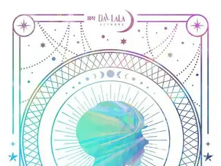 グローバル K-POP ファンの選択でボーイズグループを作る! 新概念オーディション ‘FAN PICK’ ローンチ