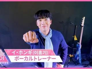 JO1、INIがデビュー、社会現象を起こしたサバイバルオーディション 『PRODUCE 101 JAPAN SEASON3』 人気バンドグループFTISLANDボーカリスト イ・ホンギがトレーナー初参加!!