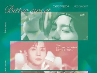 K-POP グループ HIGHLIGHT ヤン・ヨソプ来日ソロコンサート「2023 YANG YO SEOP SOLO CONCERT [BITTER SWEET] IN JAPAN」開催決定！ 2023年７月20日（木）、21日（金）　東京・豊洲ＰI T