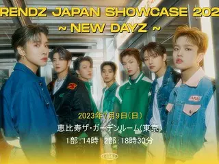 K-POP第4世代“新パフォーマンス強者”TRENDZ、7月に日本で単独イベントを開催決定!
