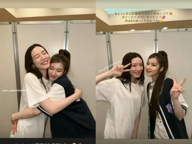 「TWICE」サナ、日本の女優永野芽郁とのツーショットを公開…“ちょっと変な距離感あるけど仲良しです”