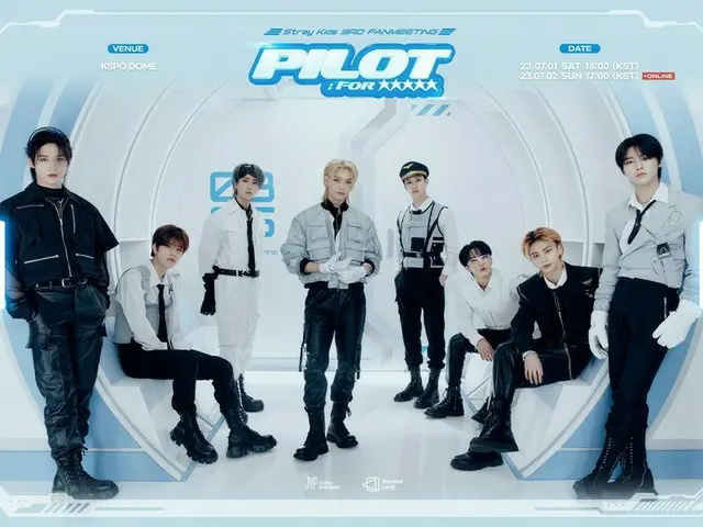 「Stray Kids」、7月1～2日にKSPO DOMEでファンミーティング開催決定！