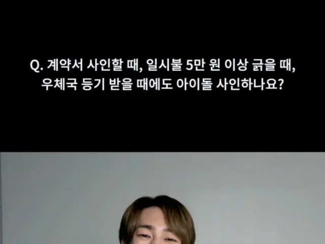 「SHINee」、デビュー15周年記念日までD-2…9番目のプレゼントはメンバーたちのQ&A動画（動画あり）