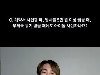 「SHINee」、デビュー15周年記念日までD-2…9番目のプレゼントはメンバーたちのQ&A動画（動画あり）