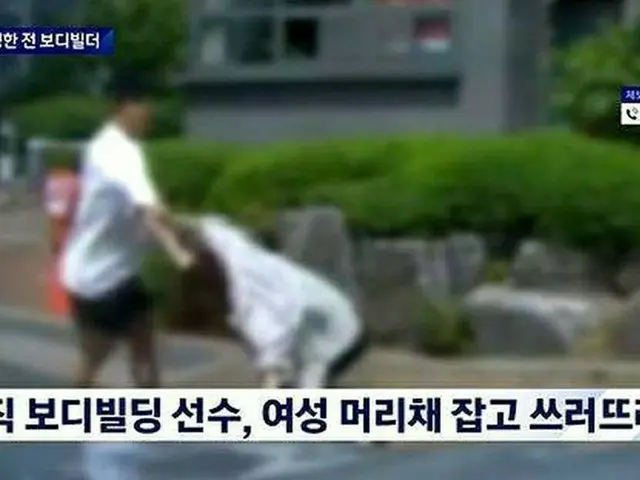 ”元ボディビルダーが女性を暴行、驚愕”