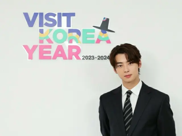 チャウヌ（ASTRO）、「2023-2024韓国訪問の年」広報大使に抜擢