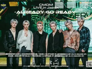初来日韓国ボーイズグループCMDM公演決定　6月30日は無料SHOWCASE