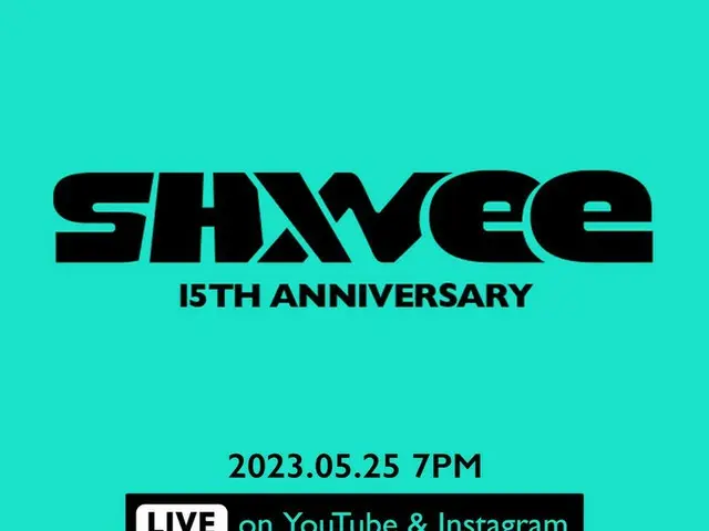 「SHINee」、デビュー15周年当日（25日）午後7時に練習室からYouTubeでライブ配信決定！