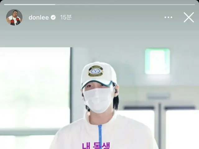 マ・ドンソクのInstagramストーリー更新...だけどネット掲示板ユーザー基準で世界観が崩壊する親交が明らかになり混乱中