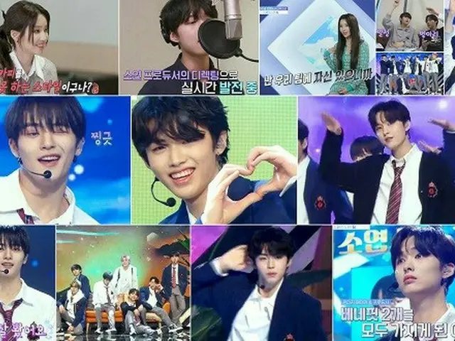 「少年ファンタジー」イ・ハンビン、不動の1位ホン・ソンミンをおさえ1位に…ベネフィットの主人公に