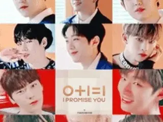 WannaOneで一番好きなメンバーは誰ですか？